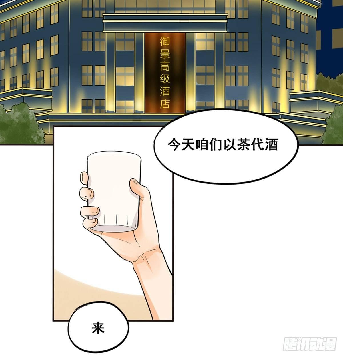 53 让我来教你