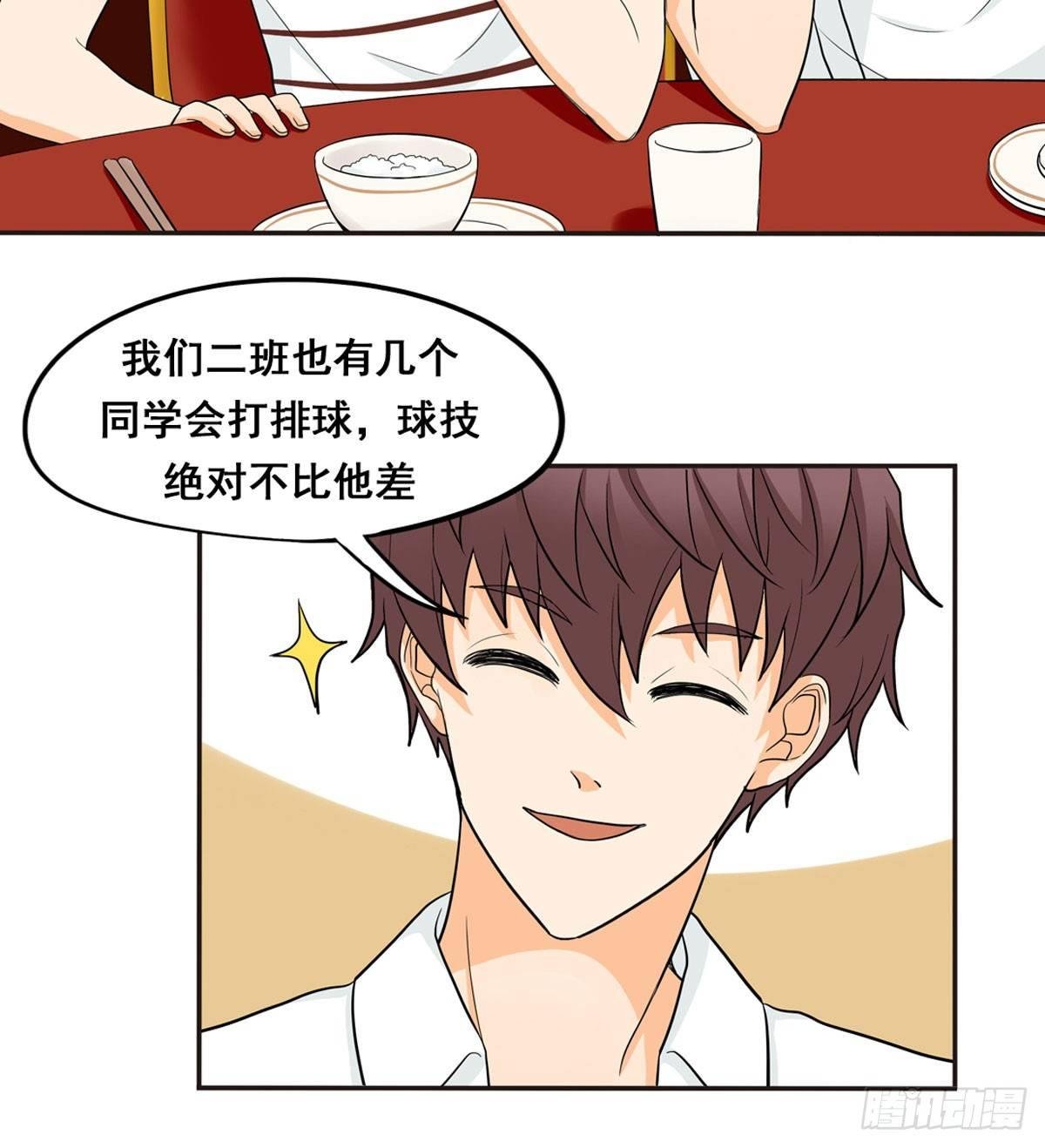 53 让我来教你