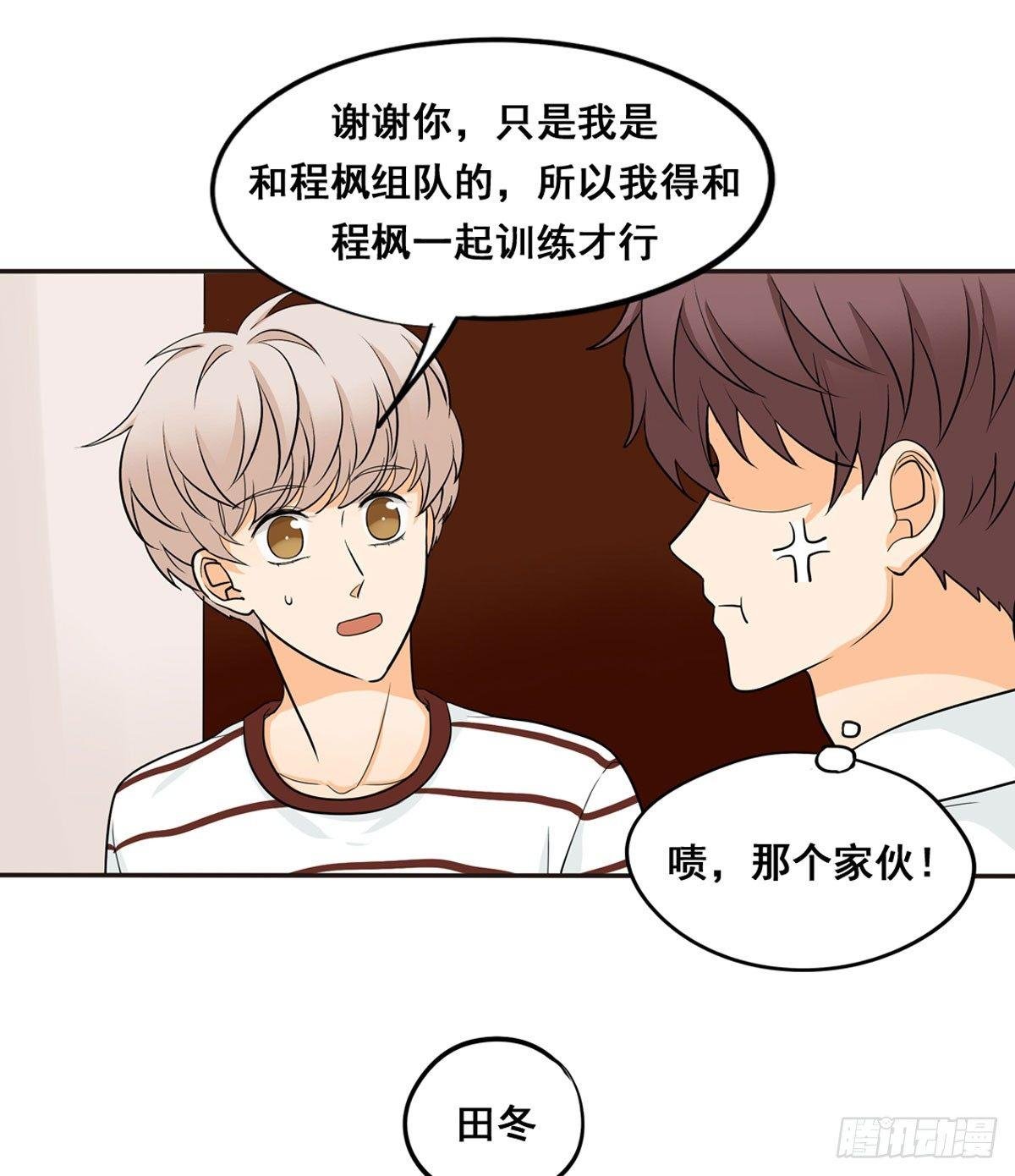 53 让我来教你