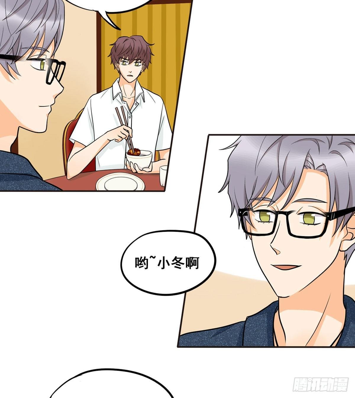 53 让我来教你