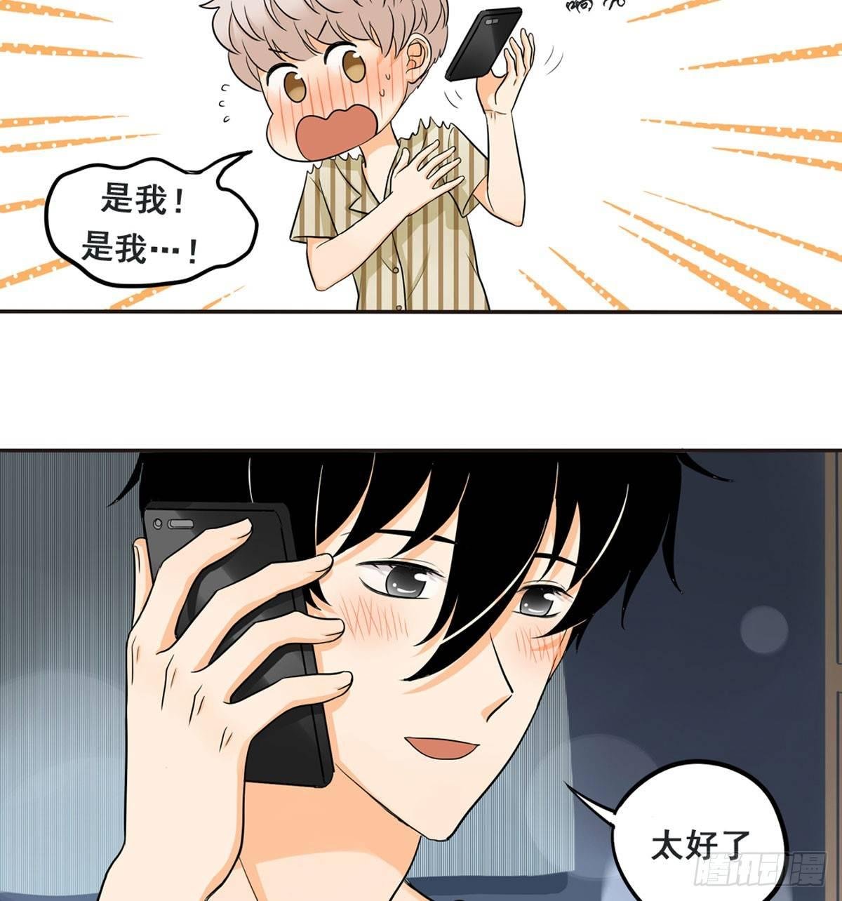 53 让我来教你