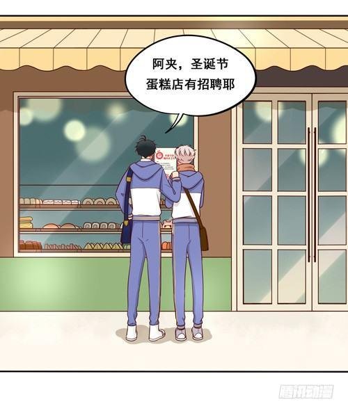 超暖的圣诞番外≧▽≦