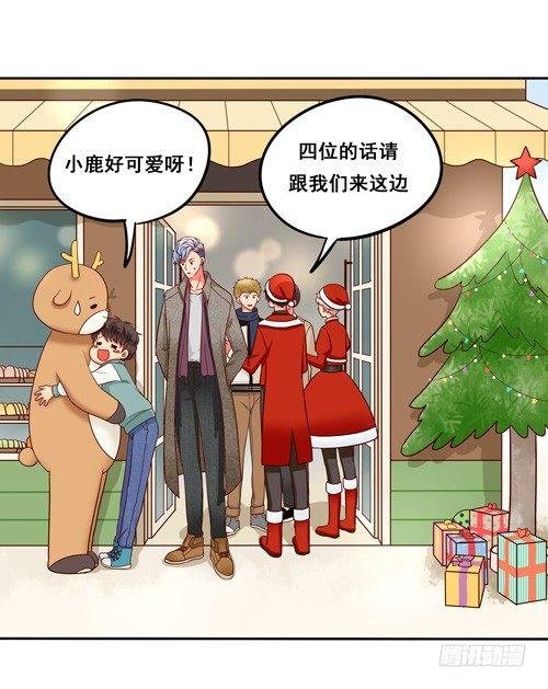 超暖的圣诞番外≧▽≦