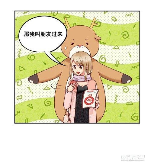 超暖的圣诞番外≧▽≦