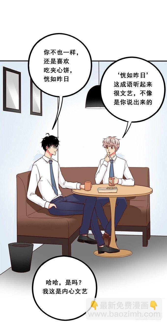 喜欢你一直没变