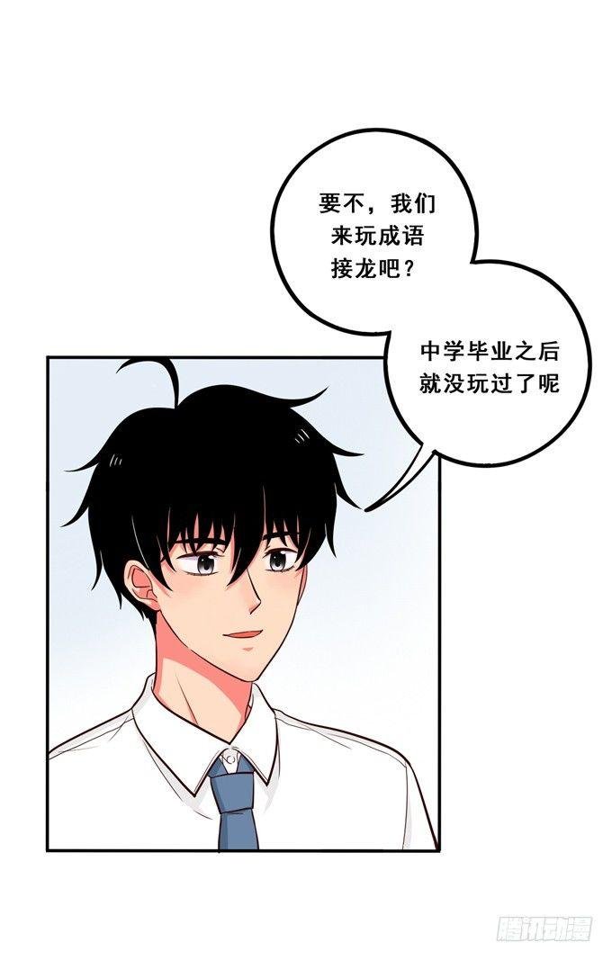 喜欢你一直没变