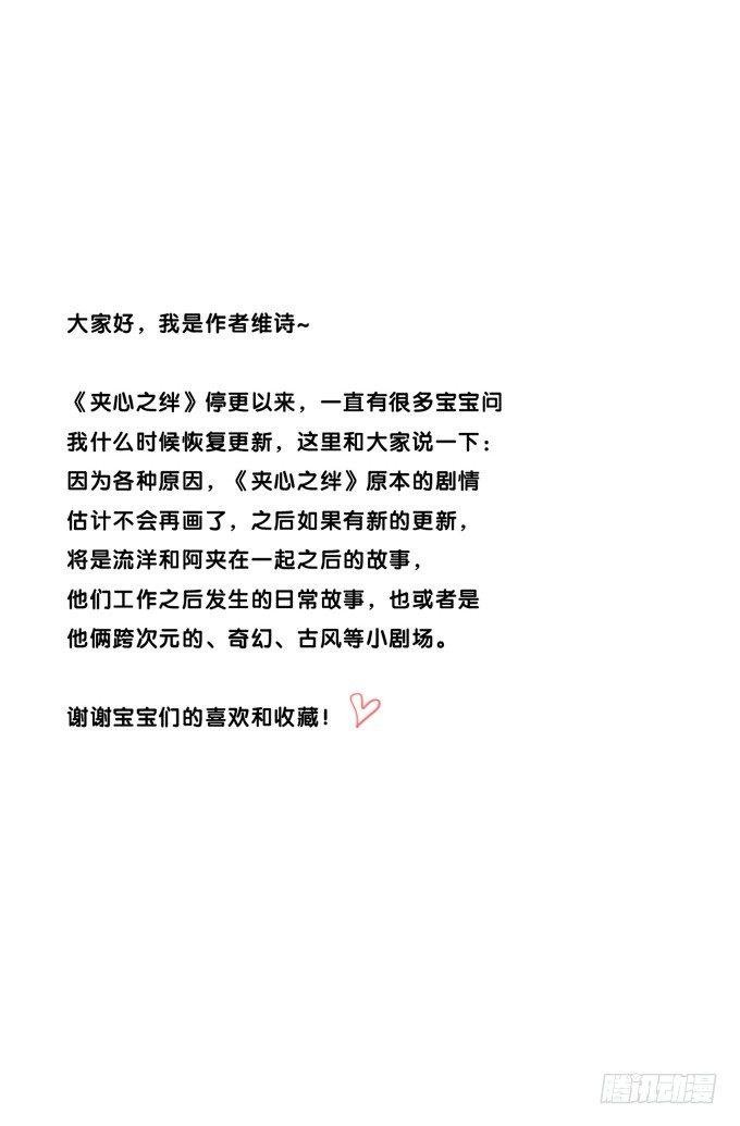 喜欢你一直没变