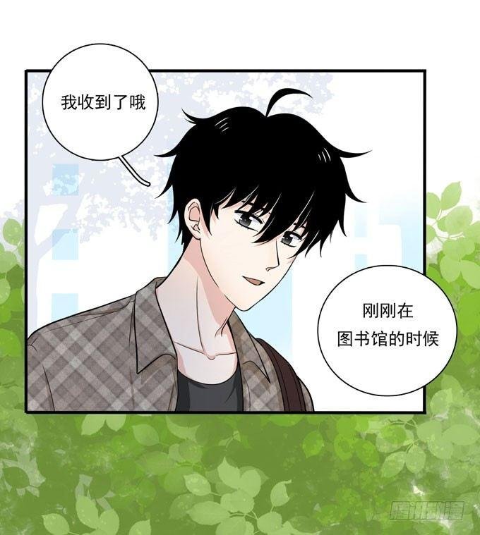 我想经常见到你