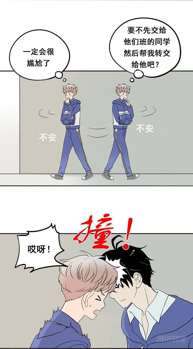 06 你低一下头