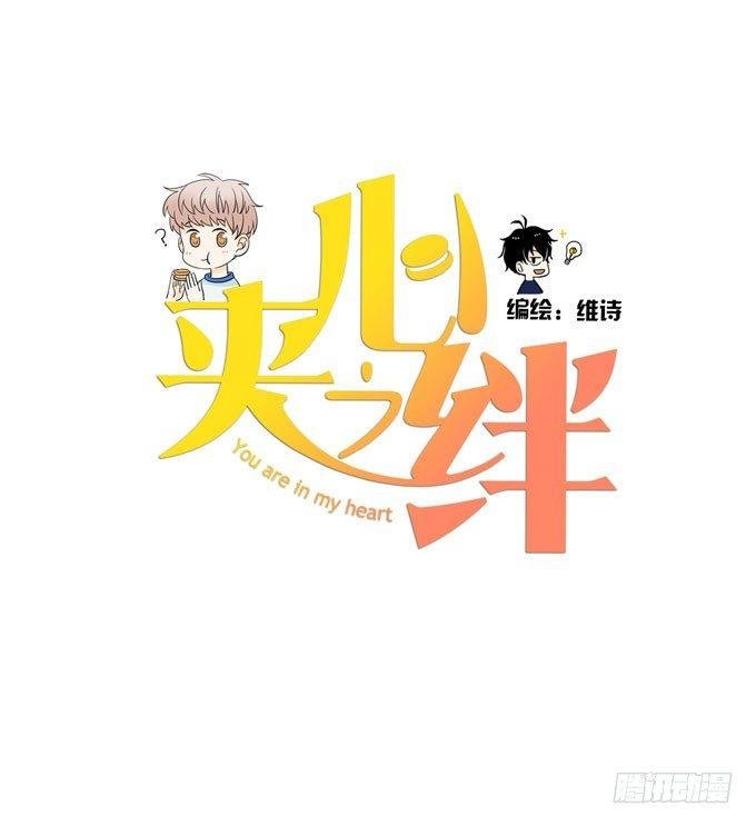 开始合租！