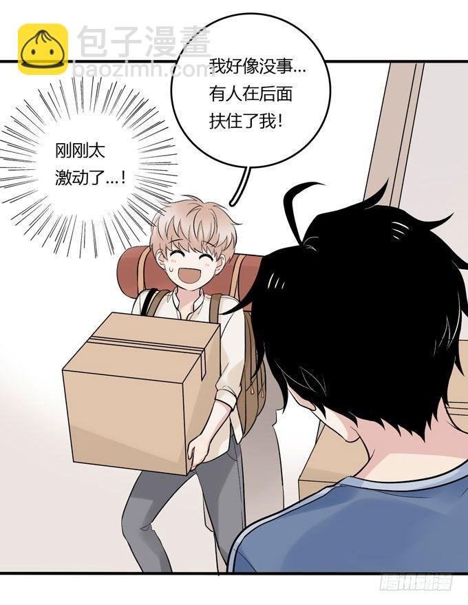 开始合租！