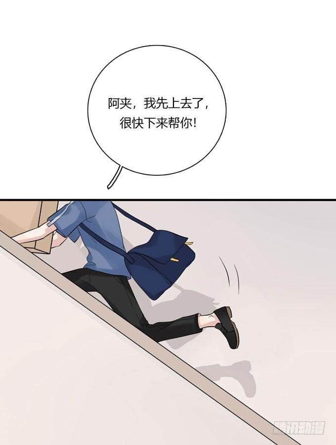 开始合租！