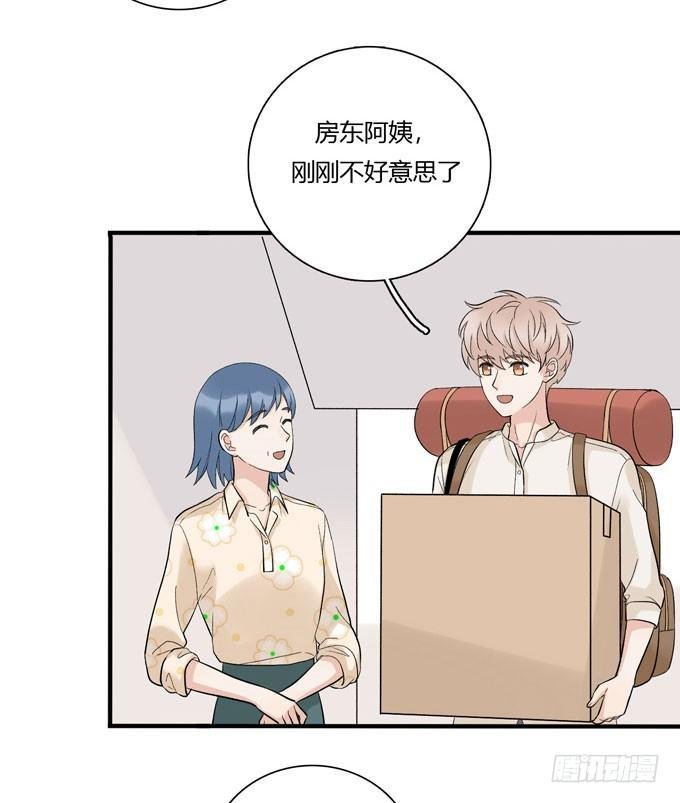 开始合租！