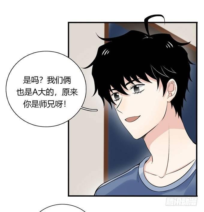 你搞错我说的重点啦