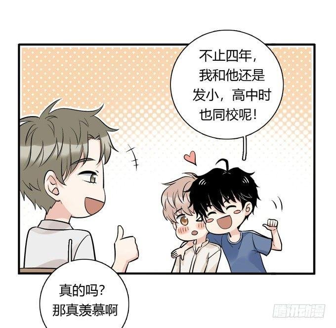 你搞错我说的重点啦