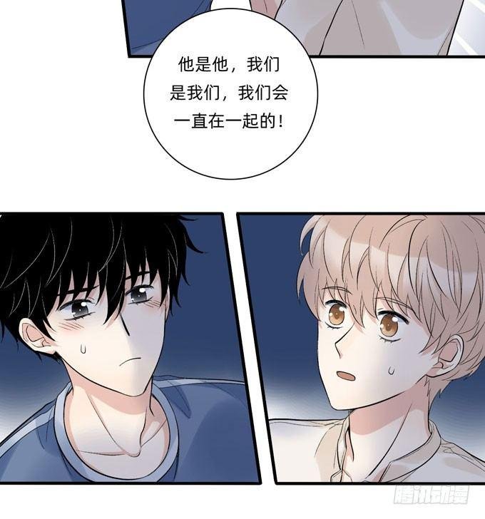 你搞错我说的重点啦