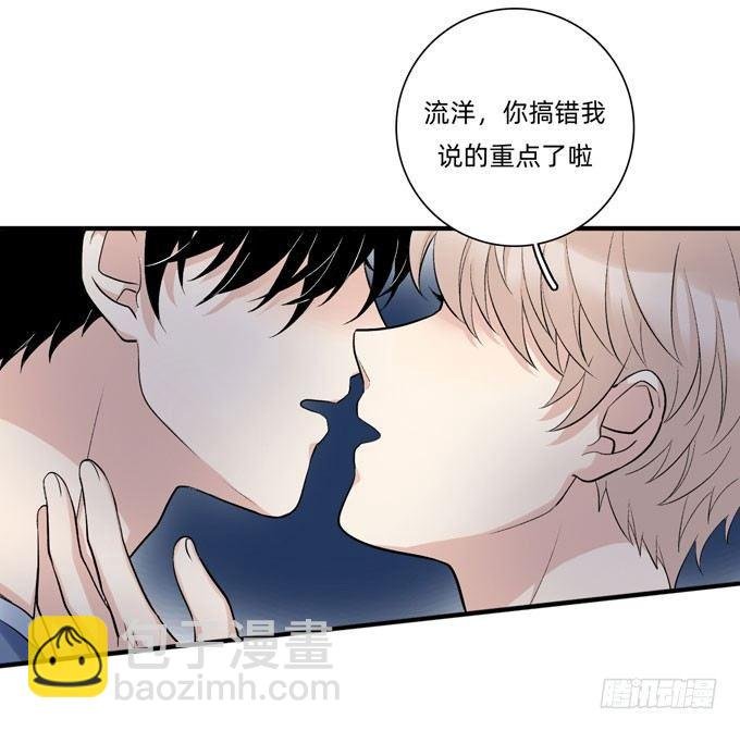 你搞错我说的重点啦