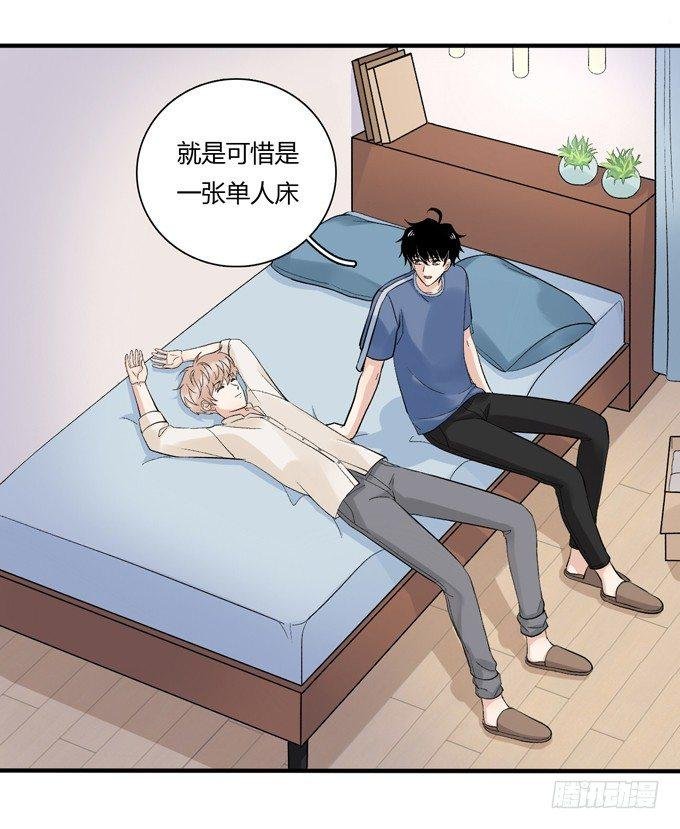 合租篇04