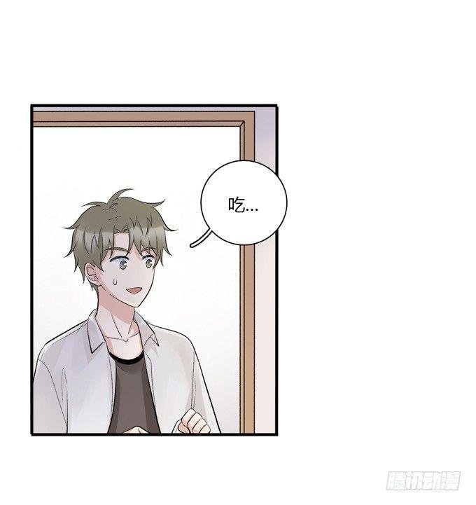 合租篇04