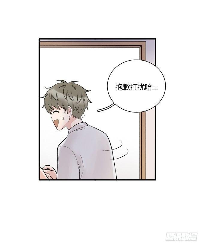合租篇04