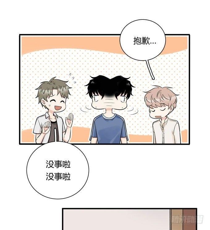 合租篇05