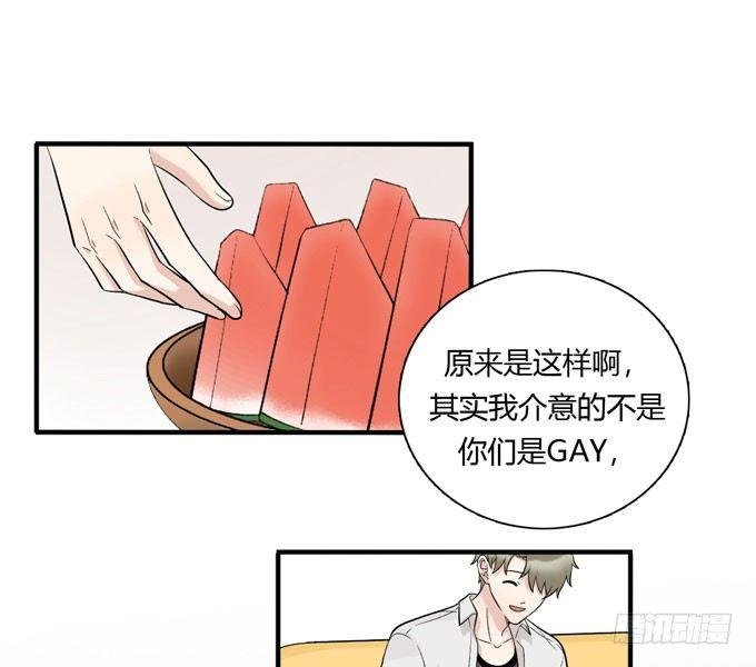 合租篇05