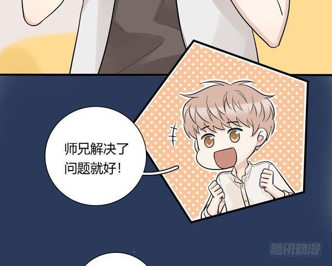 合租篇05