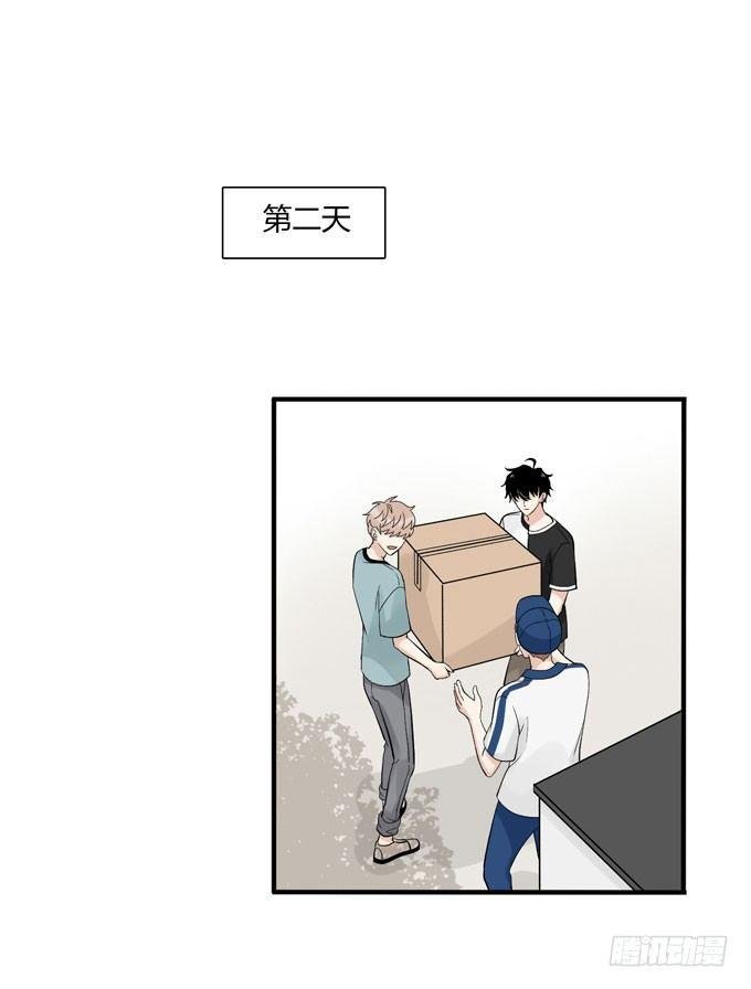 合租篇05