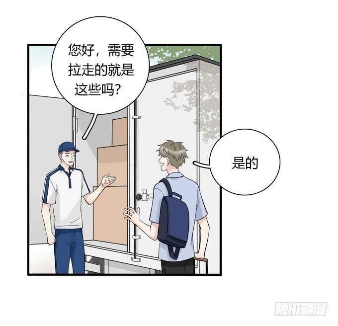 合租篇05