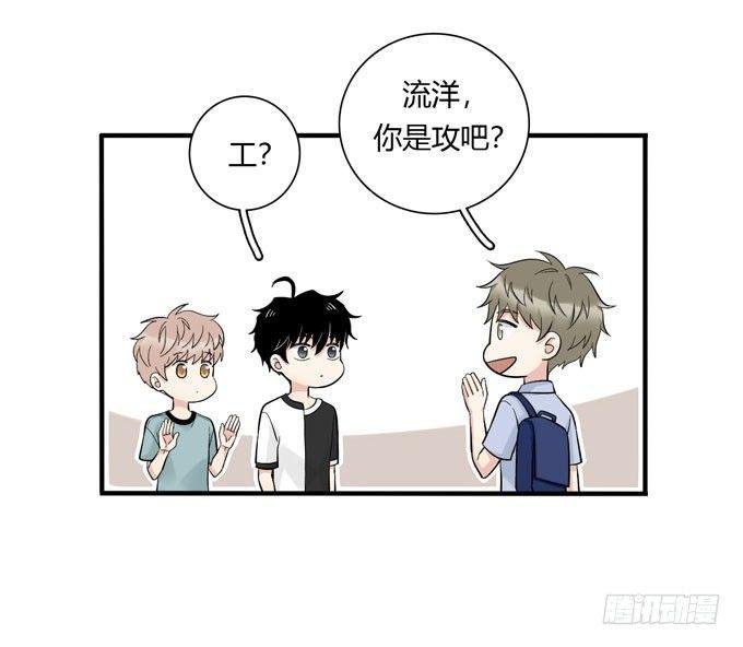 合租篇05