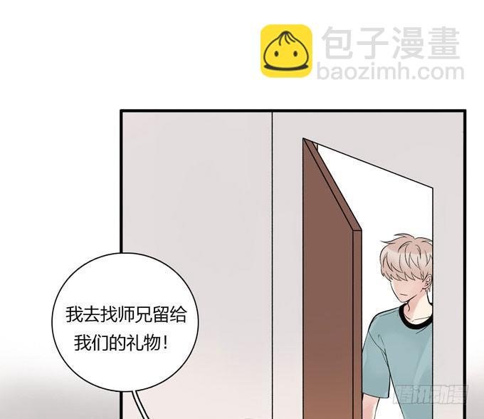 合租篇06