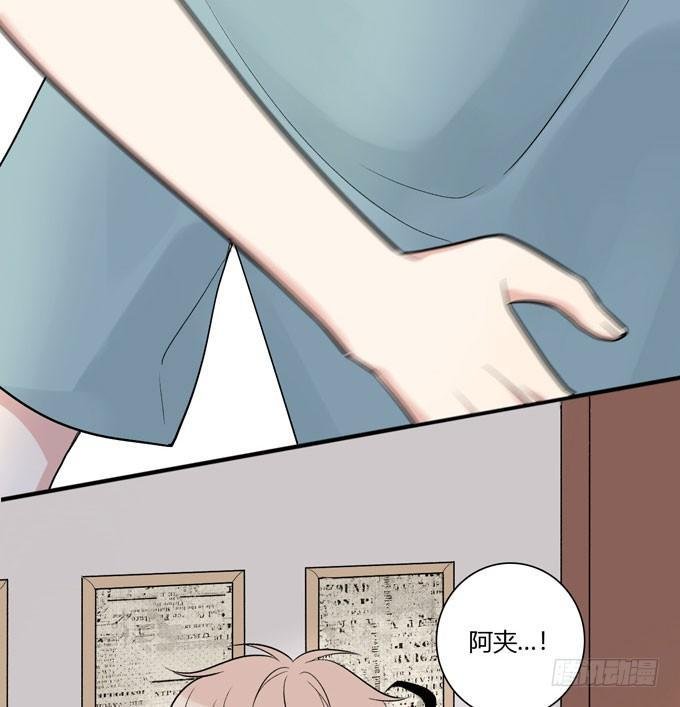 合租篇06