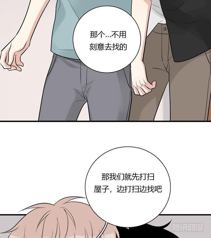 合租篇06