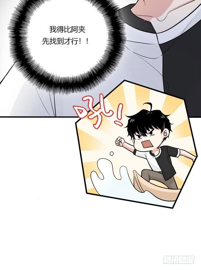 合租篇06