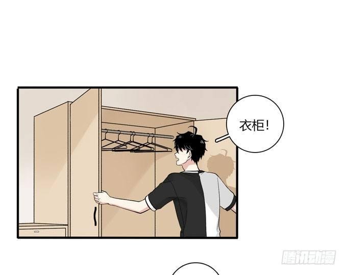 合租篇06