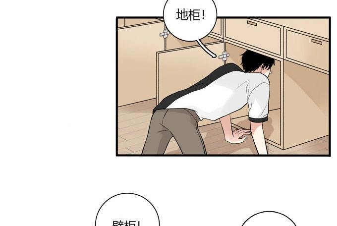 合租篇06