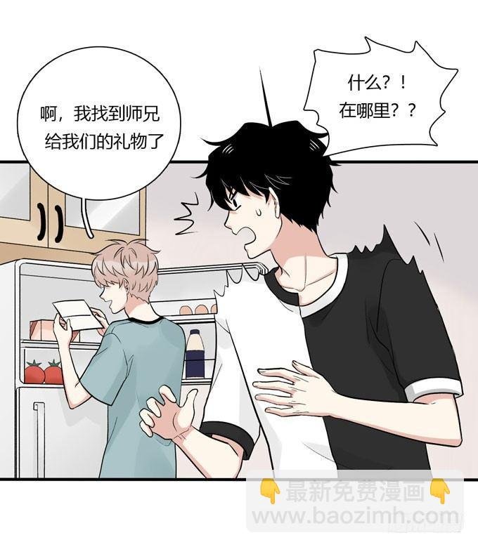 合租篇06