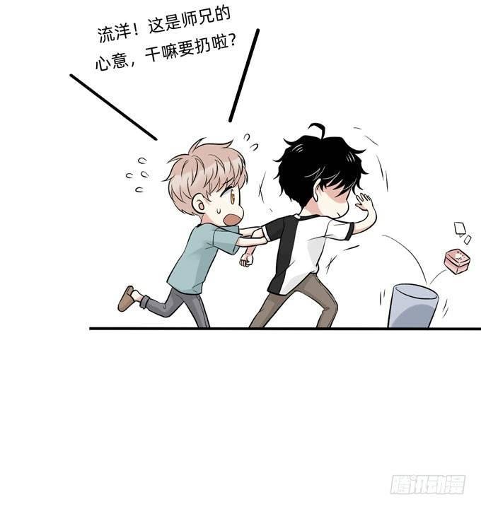 合租篇06