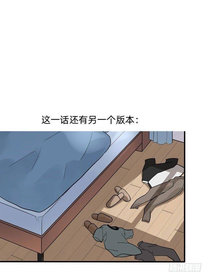 合租篇06
