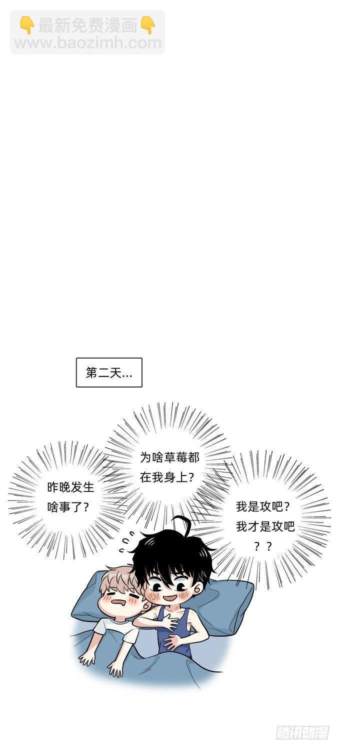 合租篇06