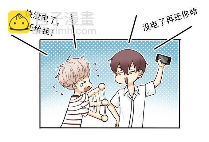 54 流洋吃醋了
