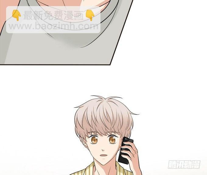 54 流洋吃醋了