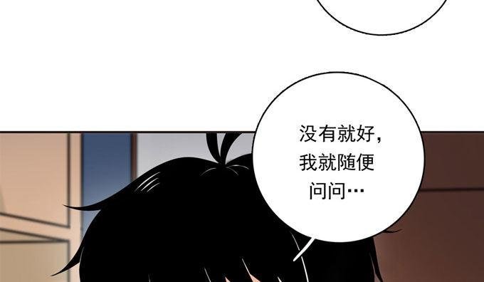 54 流洋吃醋了