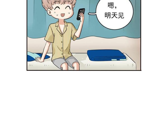54 流洋吃醋了