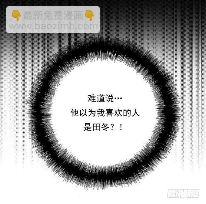 54 流洋吃醋了