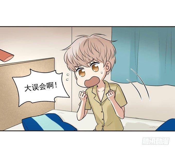 54 流洋吃醋了