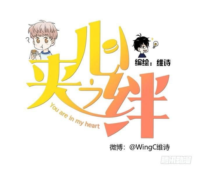 55 各取所需