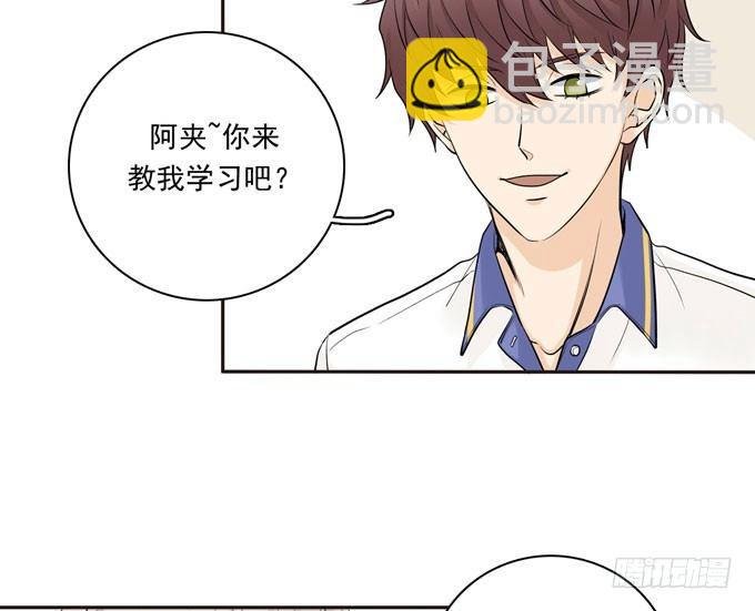 55 各取所需