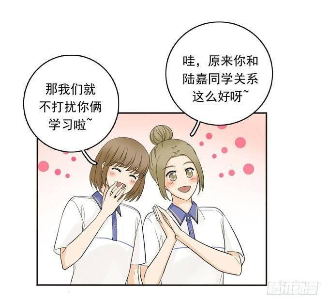 55 各取所需