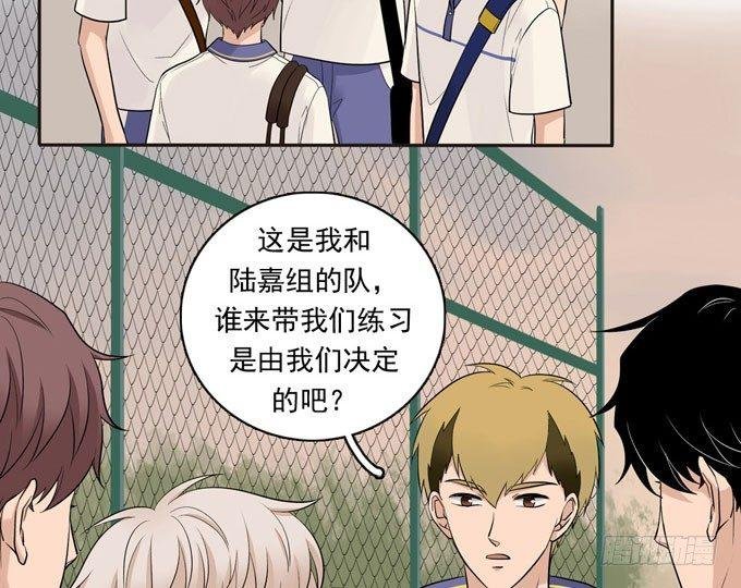 55 各取所需